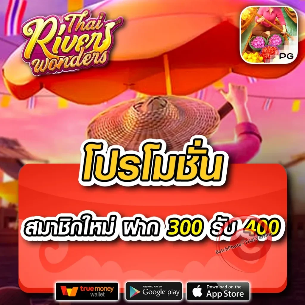 Pgslot ออนไลน์ คาสิโน